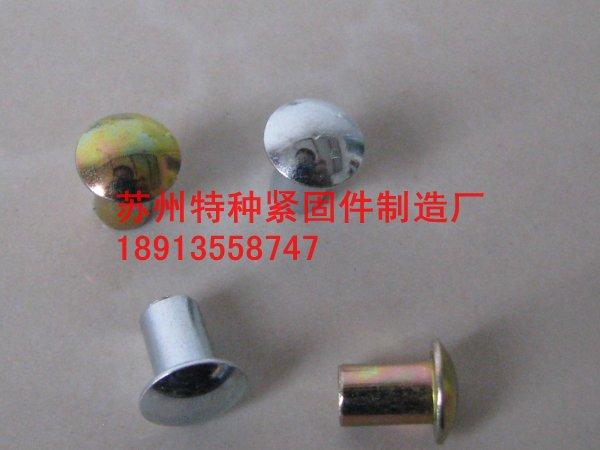 供應(yīng)鐵鉚釘實(shí)心鐵鉚釘半空心鐵鉚釘