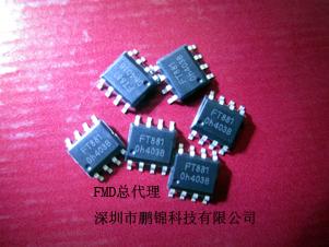 鹏锦科技FMD一级代理FT830图片