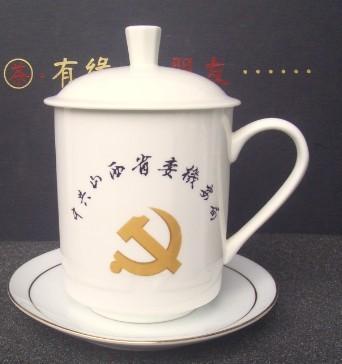 供應定做陶瓷茶杯水杯骨瓷杯子蓋杯辦公杯定做加工訂購陶瓷紀念杯廠家生產(chǎn)