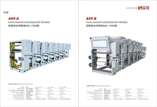 ASYB凹版组合印刷机图片