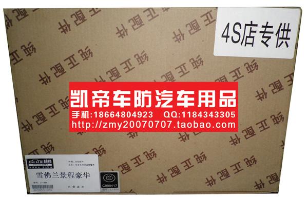 供应专用防盗器力帆320汽车防盗器安装专用防盗器力帆汽车防盗器安装图片