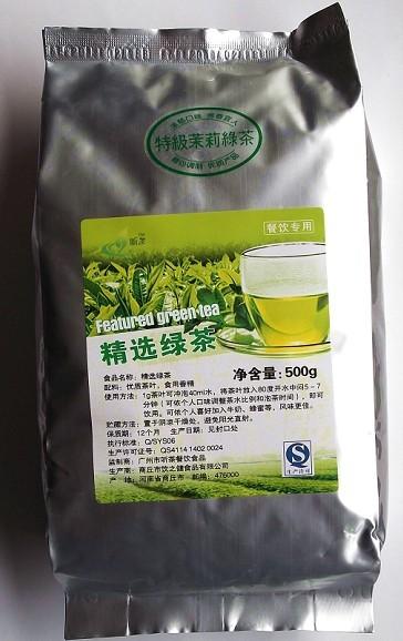 供应贵州特调红茶批发/贵州茉莉绿茶图片