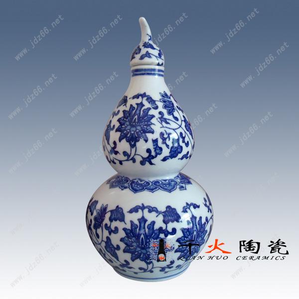 陶瓷酒瓶 景德鎮(zhèn)陶瓷酒瓶廠