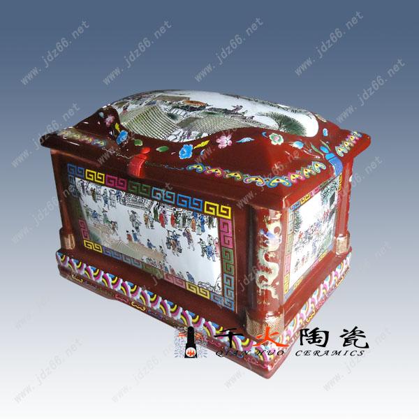 供應骨灰盒 陶瓷骨灰罐 景德鎮(zhèn)陶瓷廠家 景德鎮(zhèn)陶瓷骨灰罐廠家