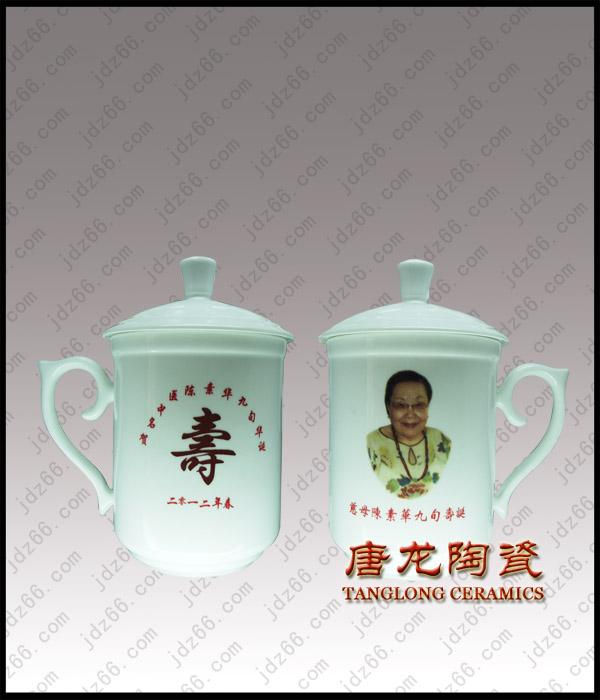 會議禮品陶瓷茶杯 定做年終陶瓷禮品 定制陶瓷茶杯 景德鎮(zhèn)陶瓷茶杯廠家