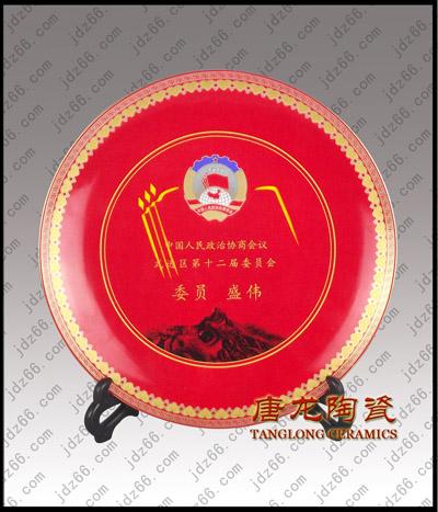 陶瓷紀念盤 陶瓷掛盤 企業(yè)活動慶典禮品盤
