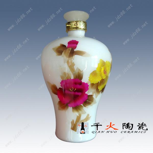 陶瓷酒瓶 景德鎮(zhèn)陶瓷酒瓶廠