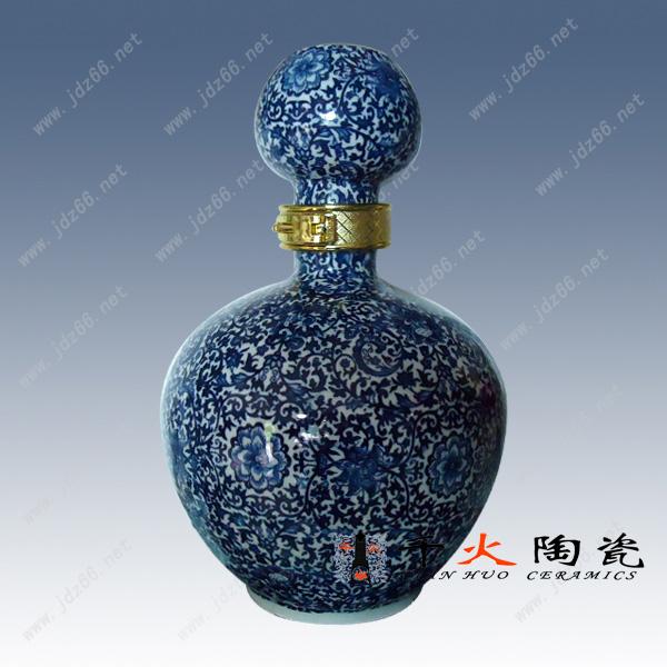 陶瓷酒瓶 景德鎮(zhèn)陶瓷酒瓶廠
