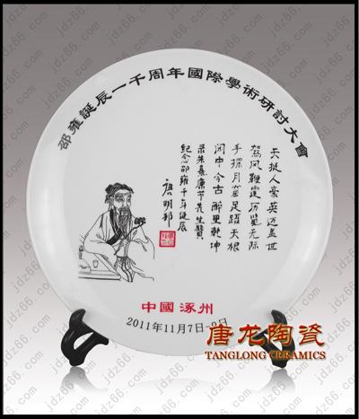 陶瓷紀念盤 陶瓷掛盤 企業(yè)活動慶典禮品盤