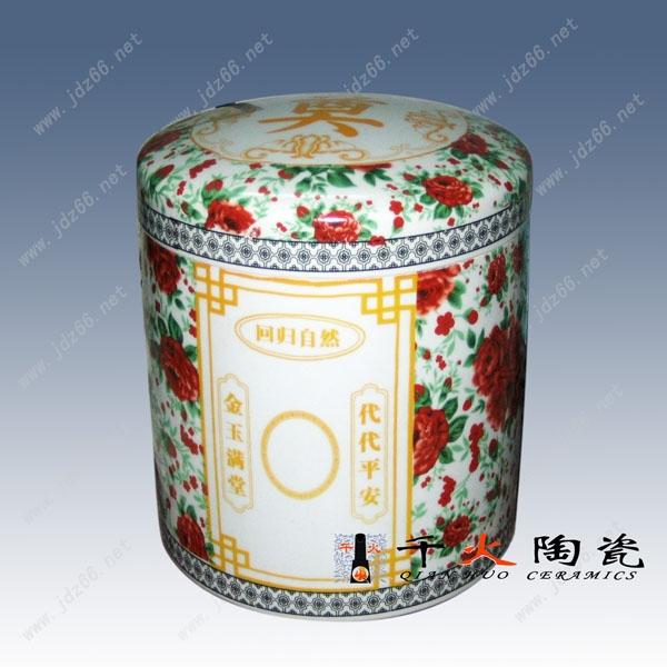 供應骨灰盒 陶瓷骨灰罐 景德鎮(zhèn)陶瓷廠家 景德鎮(zhèn)陶瓷骨灰罐廠家