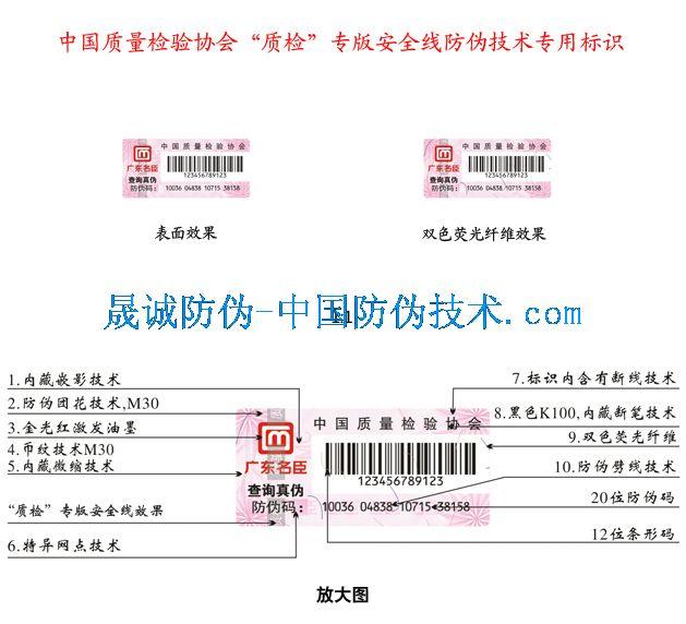 供應(yīng)廈門(mén) 泉州 漳州 福州等地水產(chǎn)品標(biāo)簽生產(chǎn)