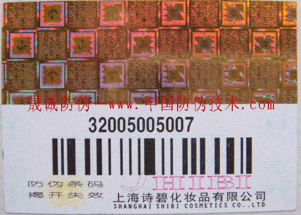 供應(yīng)廈門(mén) 泉州 漳州 福州等地水產(chǎn)品標(biāo)簽生產(chǎn)