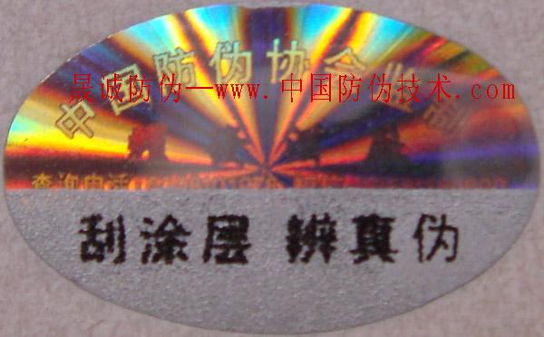 供應廈門 福州 安溪 泉州等地茶葉標簽制作