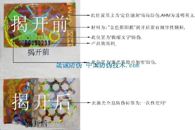 供應福州 廈門 泉州 龍巖等地化妝品標簽制作