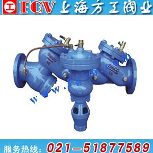 供應(yīng)HS41X安全型防污隔斷閥