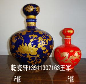 供应山西酒瓶酒坛，山东酒瓶酒坛，内蒙古酒瓶酒坛订做加工酒瓶批发北图片