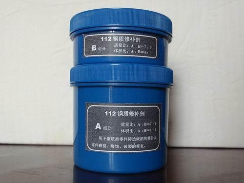 供應(yīng)橡膠運(yùn)輸帶粘接膠,聚力高性能801橡膠運(yùn)輸帶修復(fù)膠,