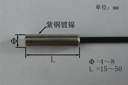 佛山市移动洗澡机传感器厂家供应移动洗澡机传感器