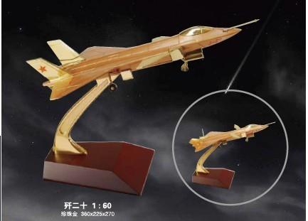 殲20飛機(jī)模型廠家直銷(xiāo)圖片