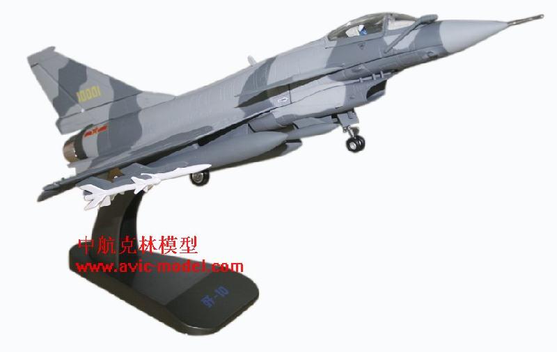 西安哪有賣(mài)殲十模型的圖片