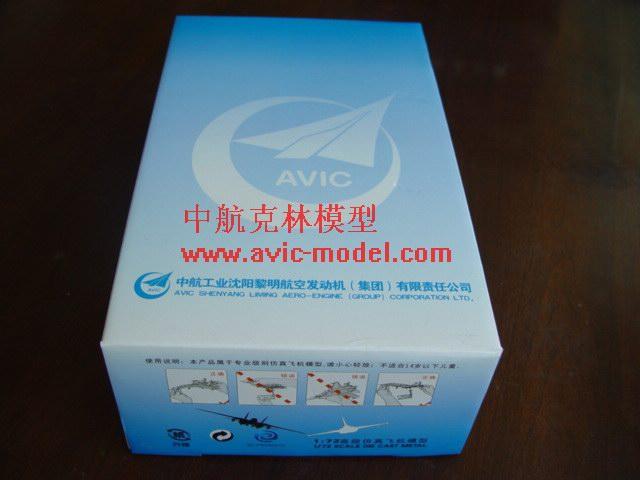 供應*殲11飛機模型制作