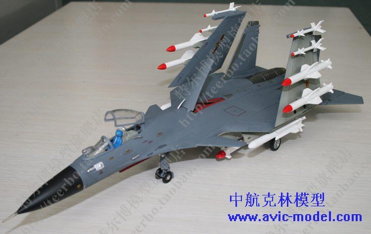 供應(yīng)中國航母殲15起降成功！殲15模型