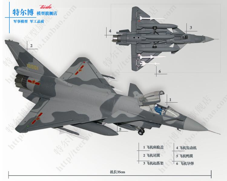 供应优质歼10战斗机模型供应商，优质歼10战斗机模型厂家