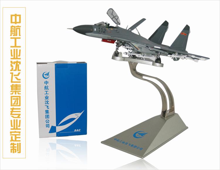 供應(yīng)*的坦克模型