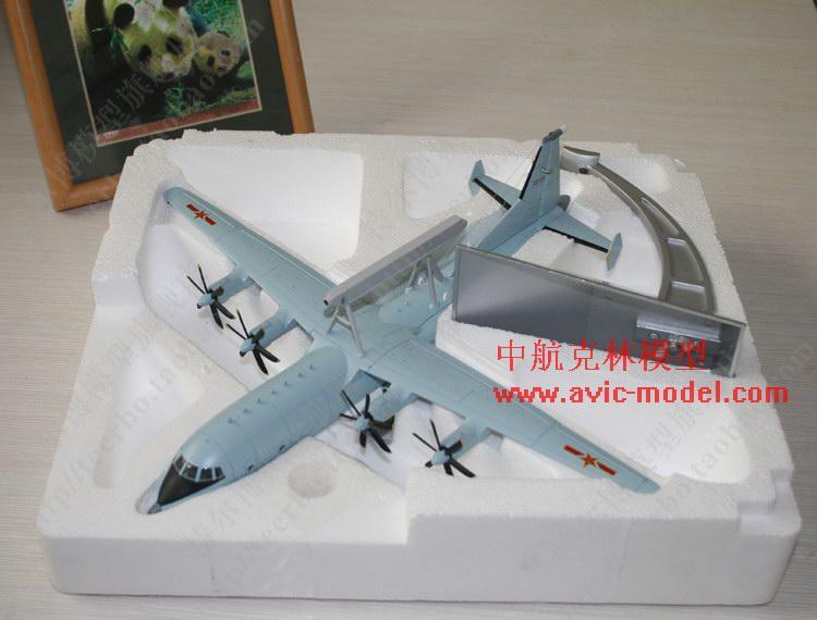 供應(yīng)德陽(yáng)合金空警模型批發(fā)市場(chǎng)，四川空警模型生產(chǎn)廠家，合金空警模型報(bào)價(jià)