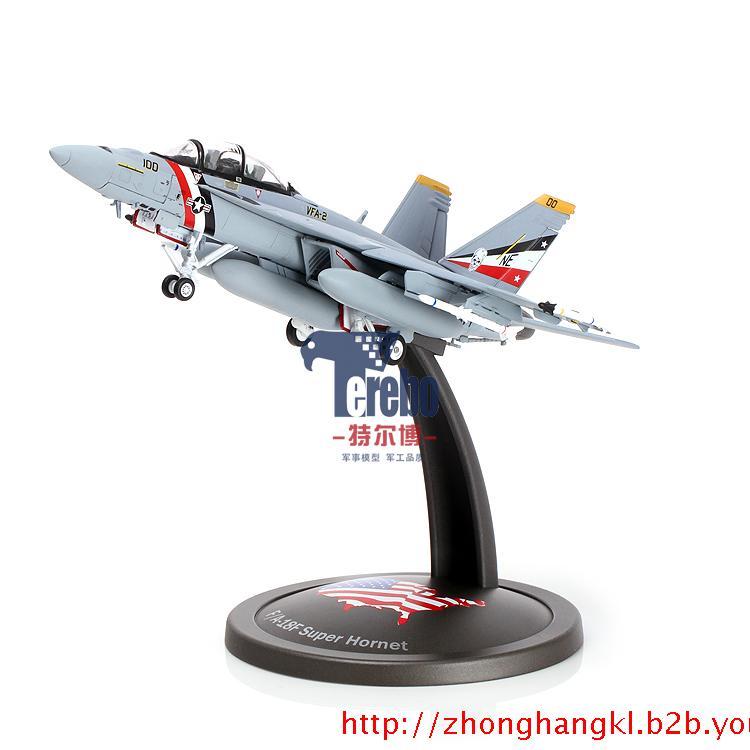供應(yīng)F18飛機(jī)模型，遙控飛機(jī)模型，殲-10飛機(jī)模型，殲-15艦載機(jī)模