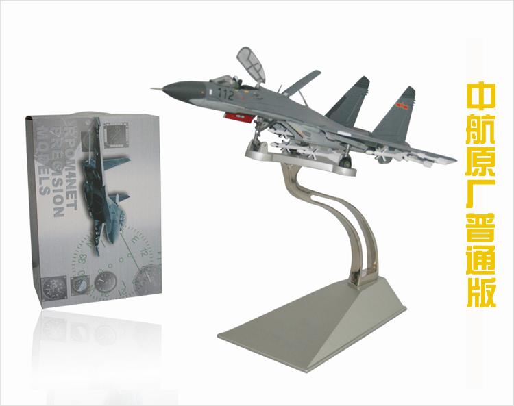 供應(yīng)*的坦克模型