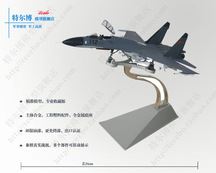 供應(yīng)*的坦克模型