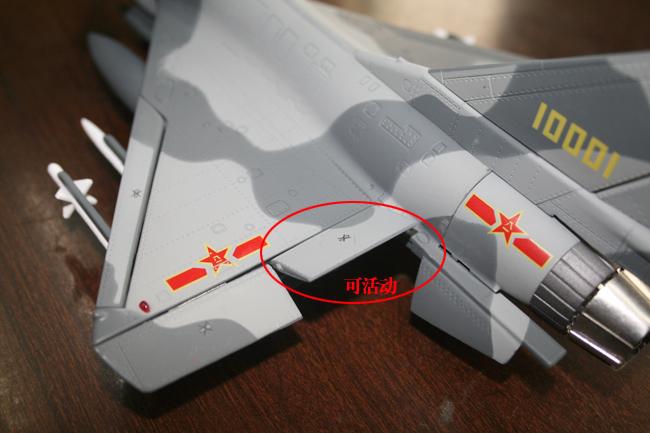 殲十模型圖片/殲十模型樣板圖 (3)