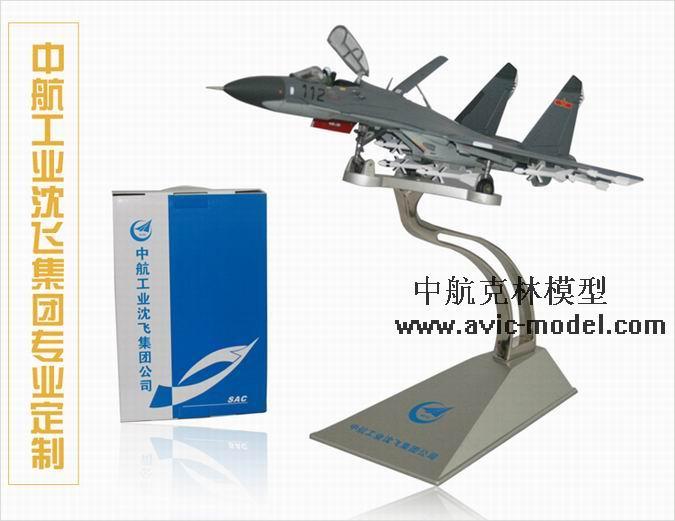 深圳專業(yè)定制殲11BS雙發(fā)戰(zhàn)斗圖片