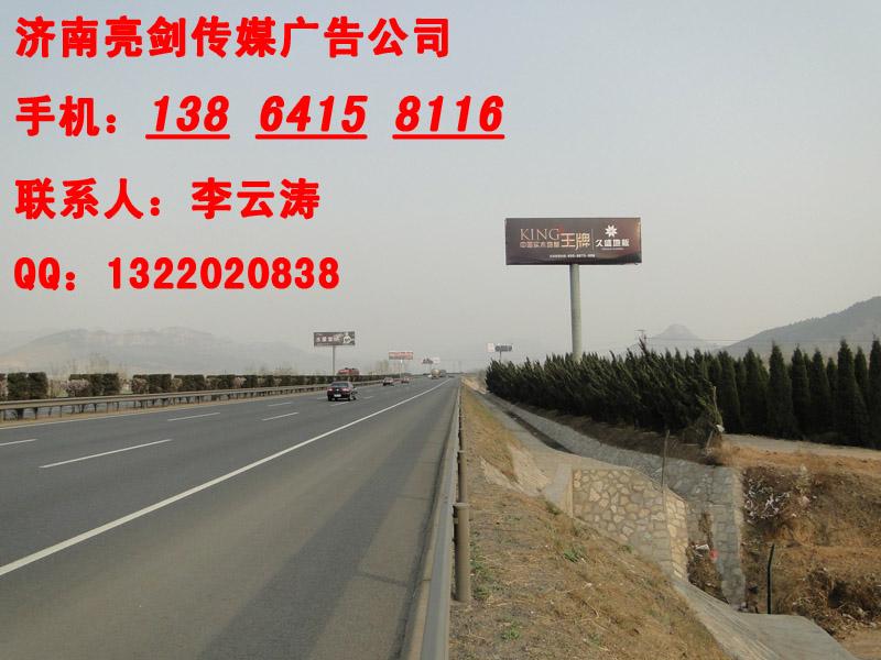 供應(yīng)山東單立柱廣告牌