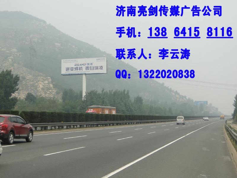 供應(yīng)山東單立柱廣告牌