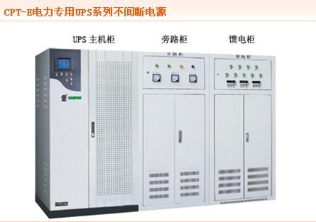 供應(yīng)模塊化UPS電源