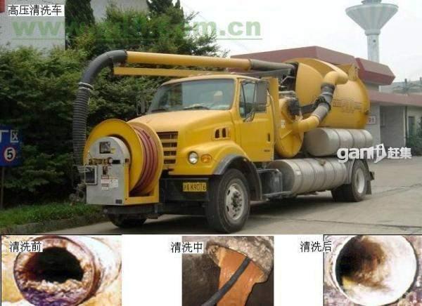 清理化糞池疏通圖片/清理化糞池疏通樣板圖 (2)