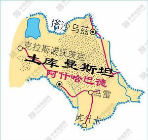 供應(yīng)深圳運(yùn)到土庫曼斯坦阿什哈巴德