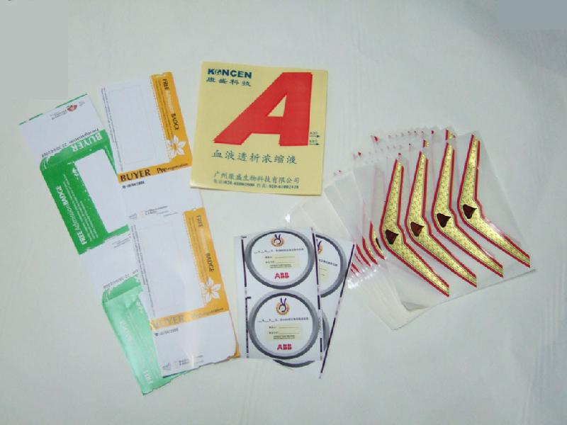 供應(yīng)廣州市國雙層不膠廣州市國碼雙層不膠