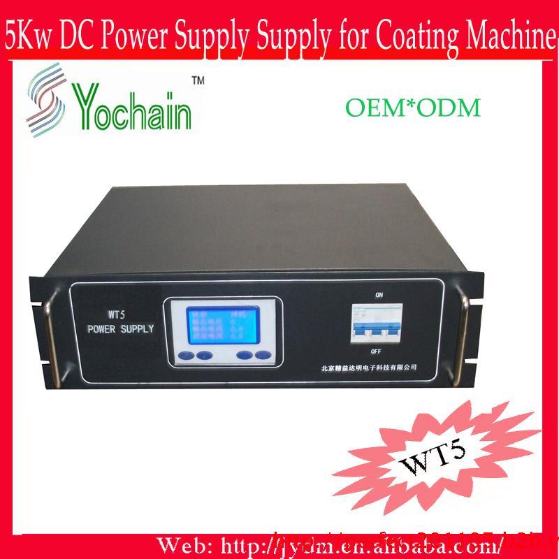 供應(yīng)通用電源（偏壓電源）10kw