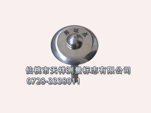 供應(yīng)仙桃天祥界址點