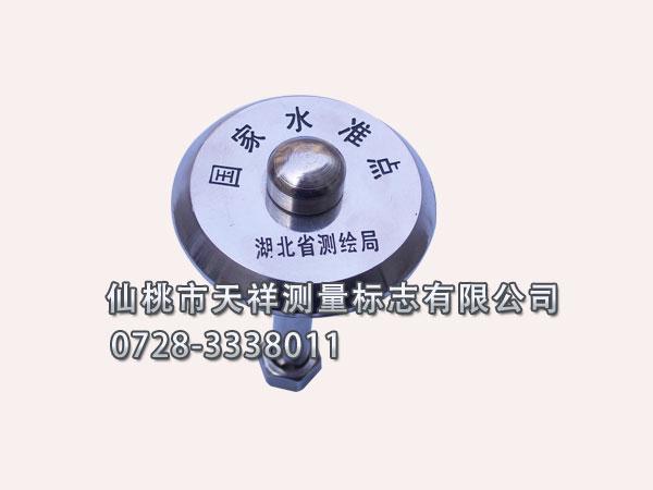 供應國家水準點