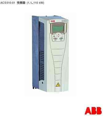 ACS510系列變頻器ACS510-01-072A-4圖片