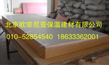 供應(yīng)【廠家直銷】A級防火酚醛板廠家直銷A級防火酚醛板