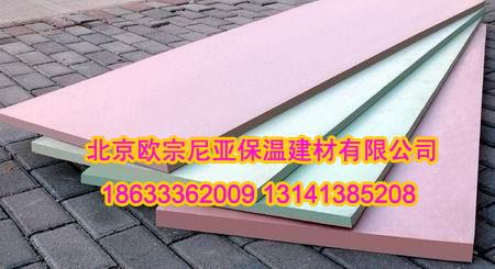 供應(yīng)xps擠塑板質(zhì)量保障