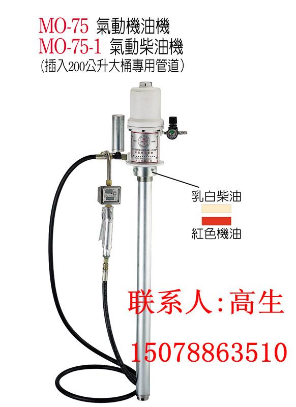 气动机油机稳汀机油机图片