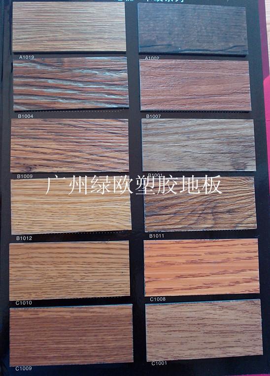供應(yīng)廣州荔灣PVC塑膠地板工廠報(bào)價(jià)