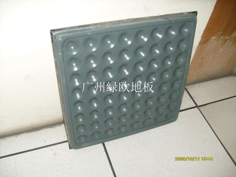 供應(yīng)廣州番禺高架防靜電活動(dòng)地板
