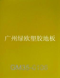 供應PVc運動地板